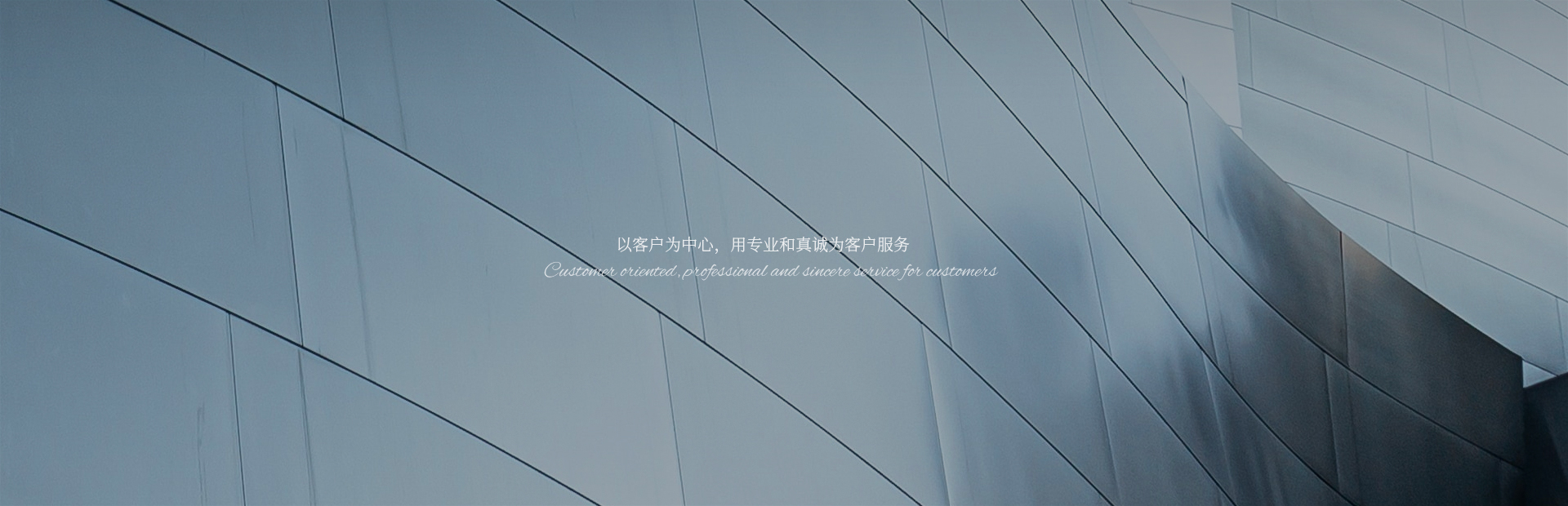 企業(yè)榮譽